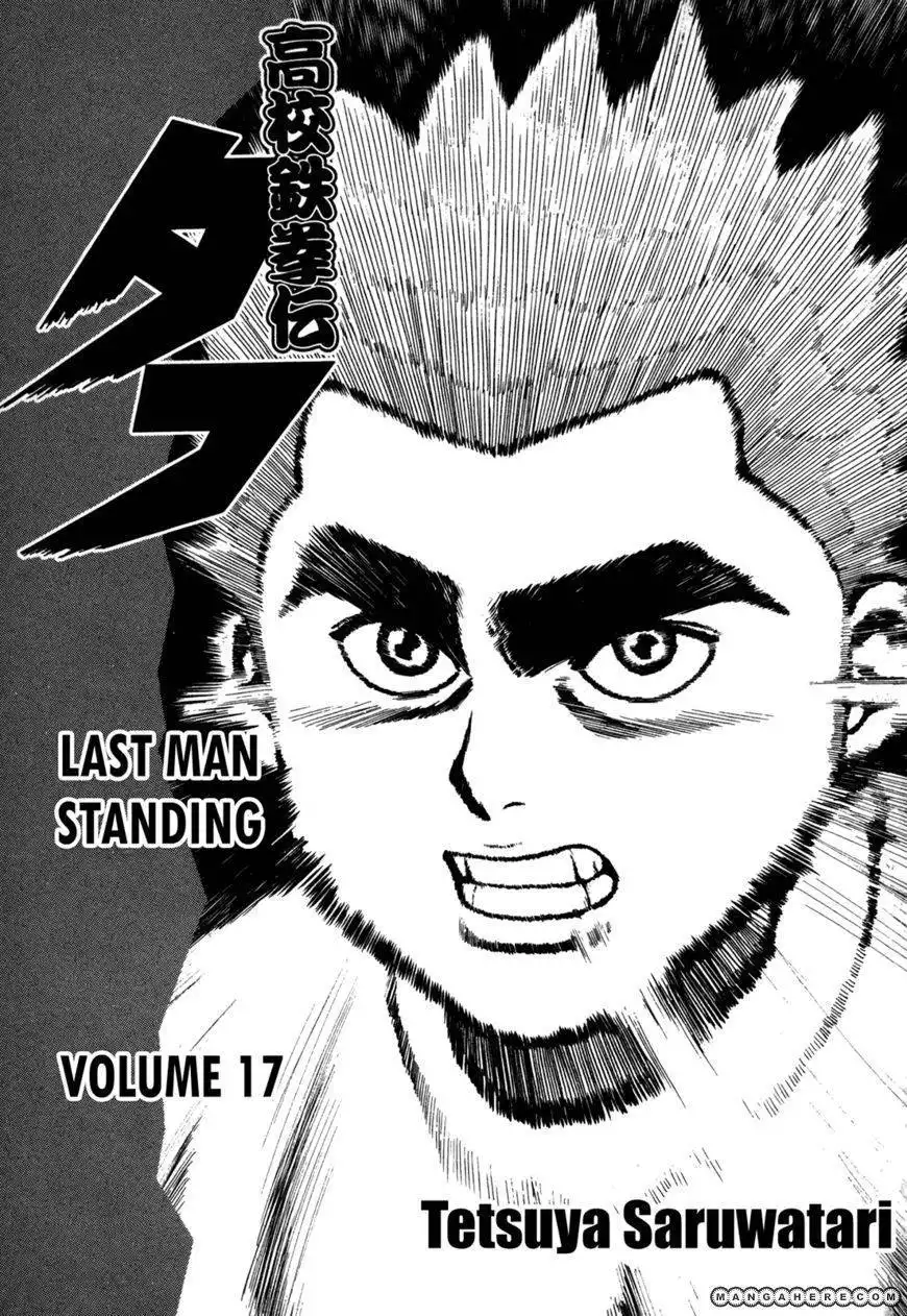 Koukou Tekkenden Tough Chapter 169 5